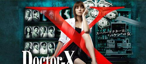 《doctor-x》剧照 帅气的米仓凉子