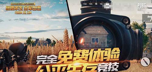 手机吃鸡游戏哪个好玩?7款好玩的手机吃鸡游