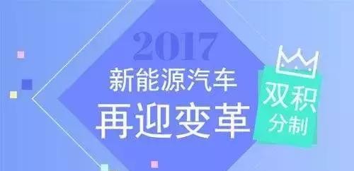 350KM续航、全系标配ESP，这款新能源SUV仅11.9万！