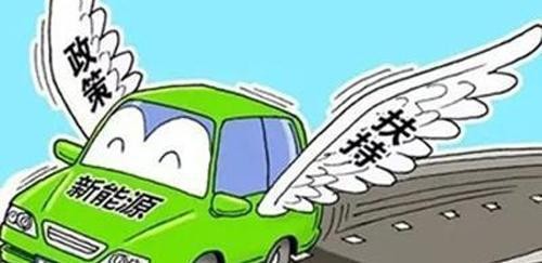 好消息！我们可以自建充电桩了，而且停车位还免费了！