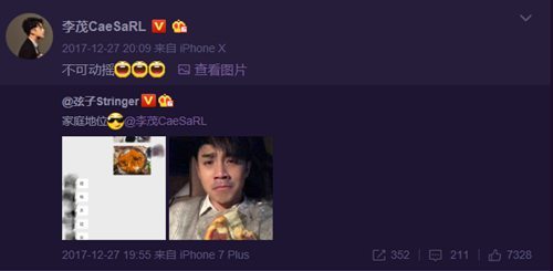 弦子与老公李茂逗趣敷脸上热搜，盘点这对欢喜冤家的甜蜜日常