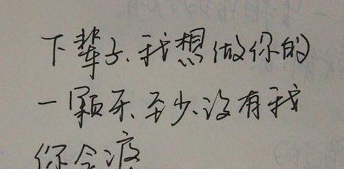 甘如饴取自什么成语_甘饴黄桃(2)