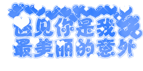 爱是什么？爱是一种责任！