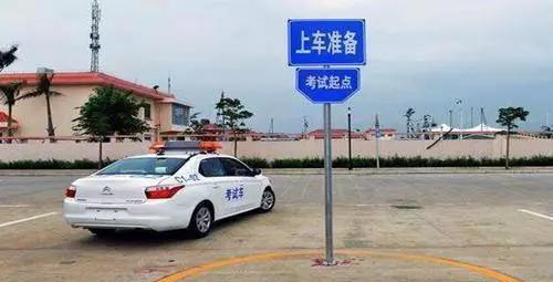 2018年1月1日起驾驶员科目二考试新增一项项目