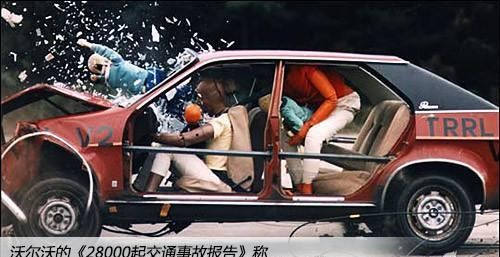 沃尔沃的汽车为什么更安全？其实都是因为这个原因……