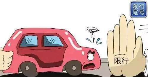 石家庄限行升级！