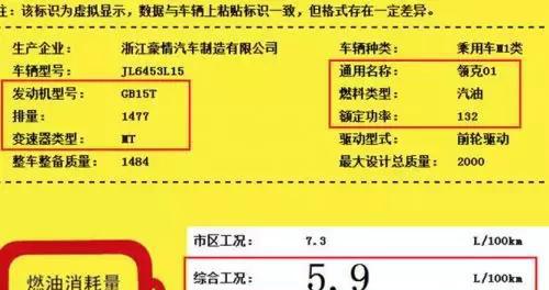 13万买领克！领克01将推出1.5T三缸手动挡车型