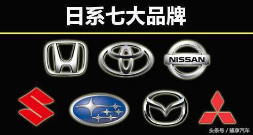 在中国市场春风得意的日系品牌哪个最良心丰田本田马自达