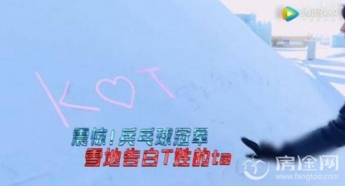 张继科探班景甜两人什么时候在一起的 景甜和万达金主男友路征分手...
