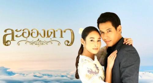 好看的泰剧十大排行榜_好看的泰剧2018全年泰国3台电视剧收视排名Top10