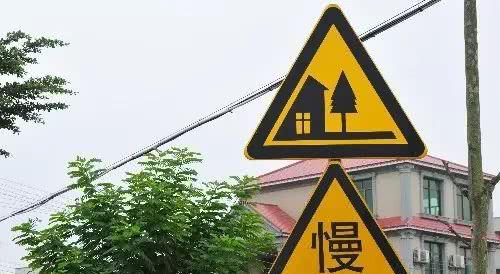 不注意就扣了12分,经常走埔寨这条路的注意了!