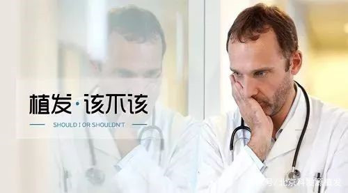 M型脱发，只能使用这种治脱方式！