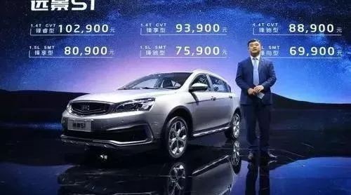 林杰：吉利是一个普适性的品牌，要为不同消费群体打造精品