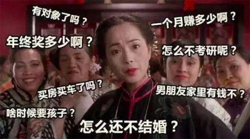 春节将至, 有钱没钱咱都回家过年图片