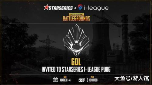 熊猫直播: 主播要逆天了? GOL战队征战SLi绝地