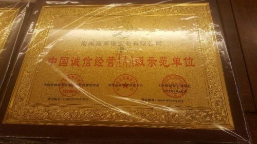 公益慈善家歌手李懿轩郑重发声我为誉品家居