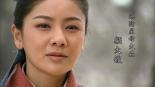 梁山108将排名、 星号、 绰号、武器及结局:有