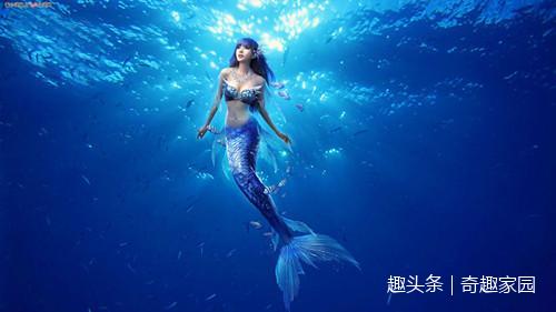 地球上真的有美人鱼存在吗?到底是个什么样子