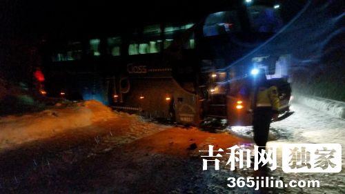 吉林森林交警八家子大队连夜救援被困旅游客车