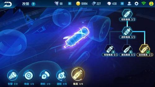 QQ飞车手游剃刀最佳改装,剃刀改装图分享