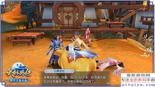 武林外传官方手游隐藏在剧情中的彩蛋玩法介绍