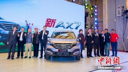 东风风神新AX7上市 市场建议价10.78万－13.18万元