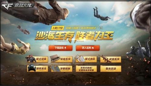 4、 PUBG的画质优化有哪些辅助工具比较好？ 