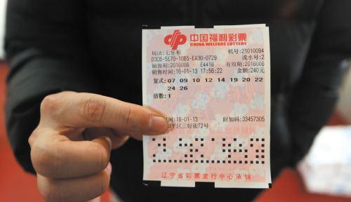 男子捡钱买彩票中五十万元,失主老人上门要奖