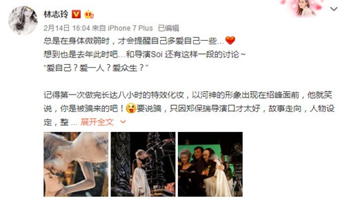 林志玲被嘲笑发福，她发文道歉看得人心酸