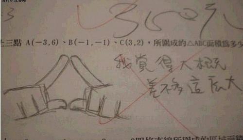 看看现在小学生的神操作，个个都是段子手！