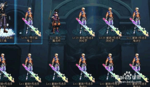 dnf搬砖哪里最赚钱2018? dnf90版本怎么搬砖赚