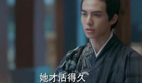 《凤囚凰》容止并没有失忆 容止喜欢马雪云吗事实证明是装的