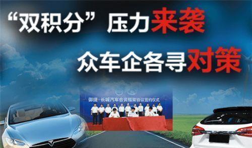 好消息!新能源汽车将迎来集中爆发!