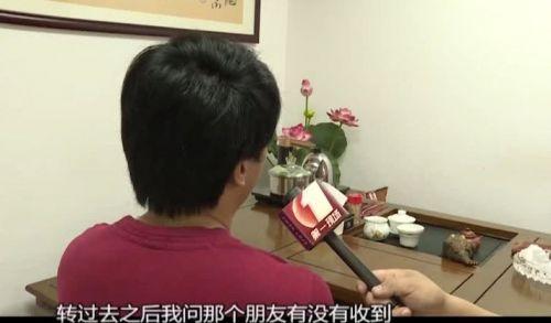 深圳男子转账发错同名人 报警却无法立案