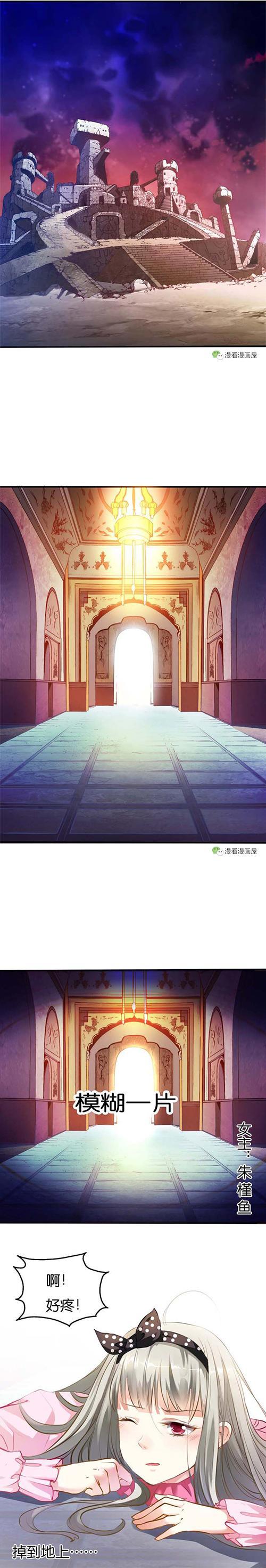宅女深夜吃零食竟然被撑死，到了地府却听判官说自己阳寿未尽？
