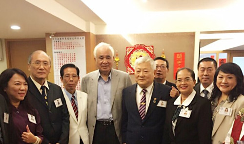 蔡丰名博士获颁2017易经百大杰出世界贡献奖