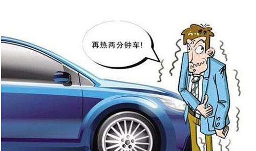 冬季用车需要注意哪些点?别毁了自己的爱车!