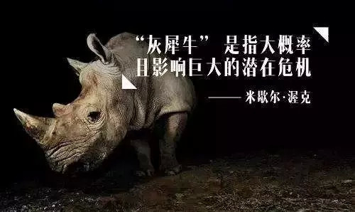 中国家庭债务占GDP的比重已超过08年美国次