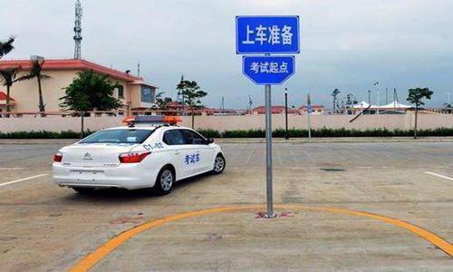 没考驾照的要抓紧, 2018年1月1日起, 科目二考试又新增1个项目