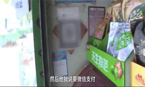 上百元的商品，抠门男子只付一分钱就开溜