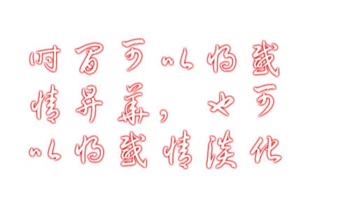 劈腿的主要是出于什么心理？