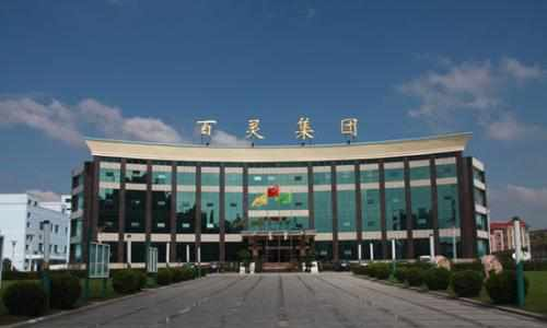 2017年贵州省四大富豪,第一在安顺市,第二在贵