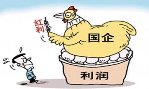 国企和央企有什么区别呢?国企的工资如何呢?