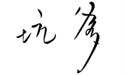 最新SUV上市!网友都说太坑爹