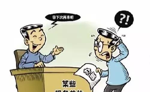 官僚主义造成新形式主义!四风新表现如何破