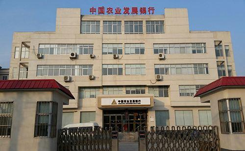 2018中国农业发展银行四川分行校园招聘面试通知