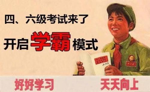 【石家庄高中生报考大学英语四级考试】-黄页88网鹤壁市高高中鹤v级考和图片