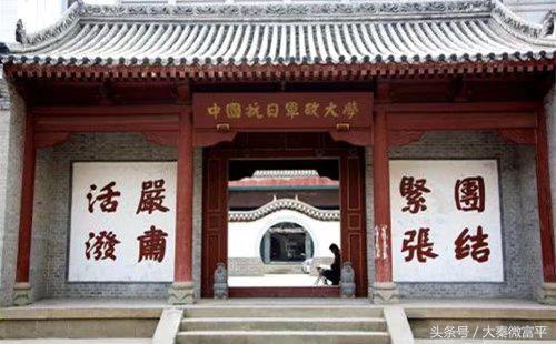 富平薛镇有个石家小学,在这里上过学的小伙伴纳米小学英语盒子图片