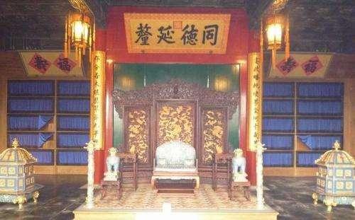 一座和珅府，半部大清史