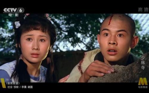 李连杰的第一个妻子在电影少林寺中演什么角色,就是黄